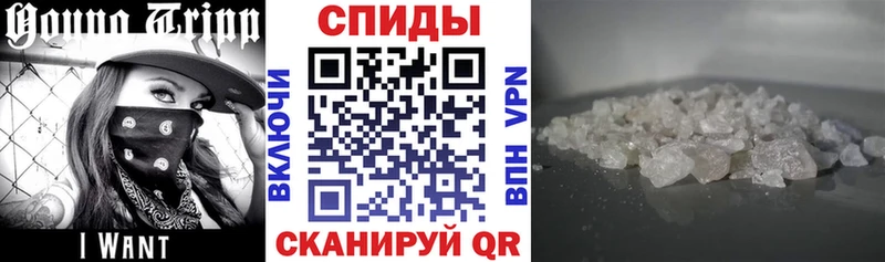 Амфетамин Розовый наркотики Каспийск