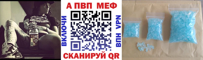 купить  сайты  kraken онион  Alpha PVP мука  Каспийск 