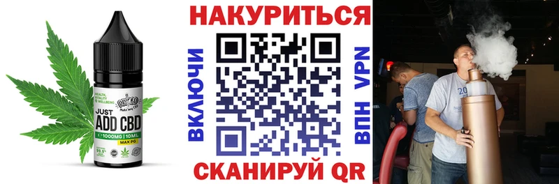 Cannafood конопля  kraken рабочий сайт  Каспийск 
