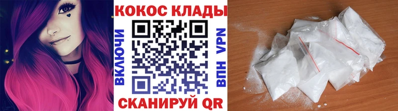 КОКАИН 97%  MEGA ССЫЛКА  Каспийск  хочу  