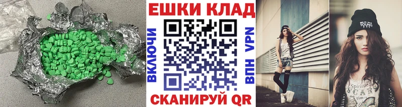 hydra вход  Каспийск  Экстази Punisher 