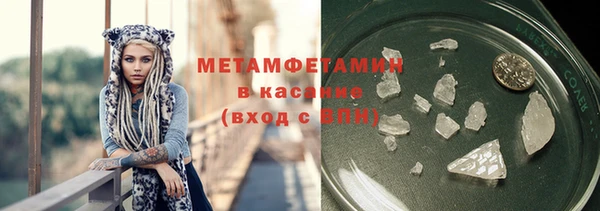 мяу мяу кристалл Алзамай