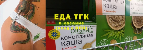 сатива Алексеевка