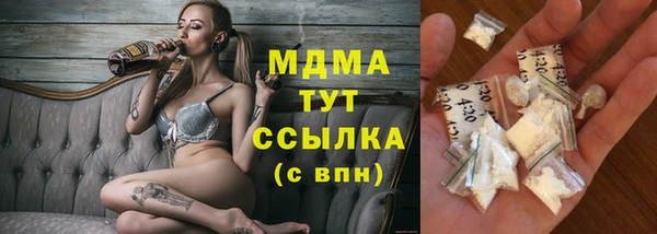 мяу мяу кристалл Армянск