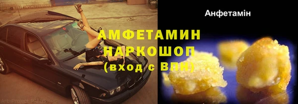 мяу мяу кристалл Алзамай