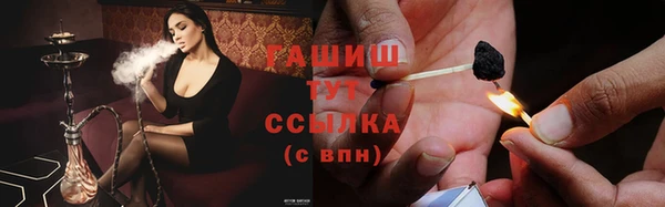 синтетический гашиш Ханты-Мансийск