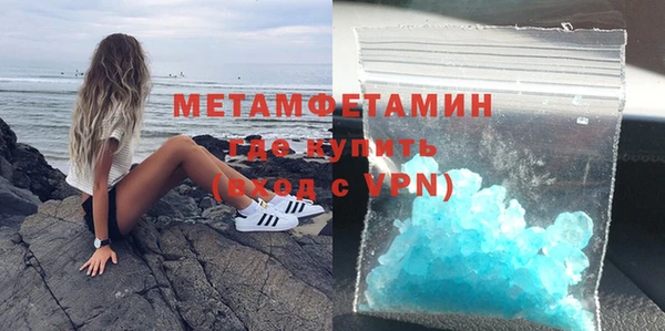 мяу мяу кристалл Армянск
