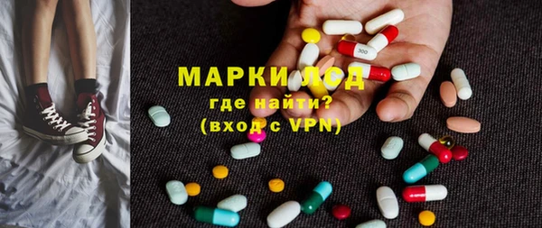 дурь Арсеньев