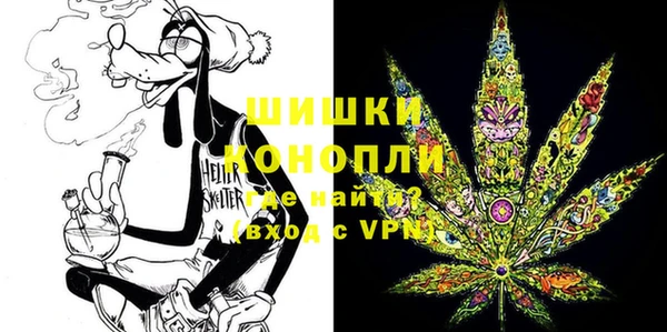 мяу мяу кристалл Армянск