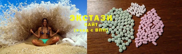 мяу мяу кристалл Алзамай