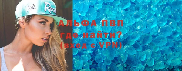 мяу мяу кристалл Армянск