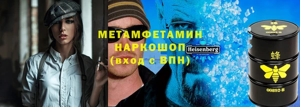 мяу мяу кристалл Армянск
