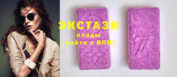 мяу мяу кристалл Алзамай