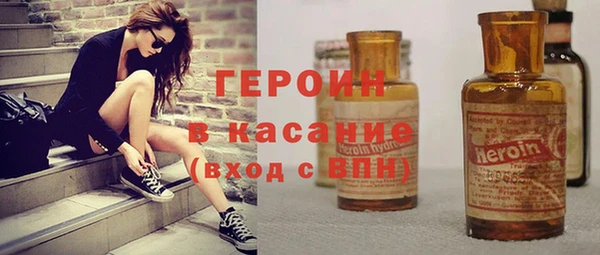 мяу мяу кристалл Армянск