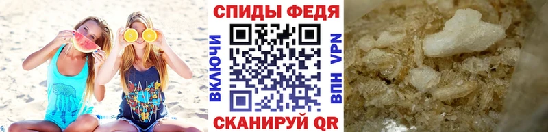 mega маркетплейс  Каспийск  Метамфетамин Декстрометамфетамин 99.9% 