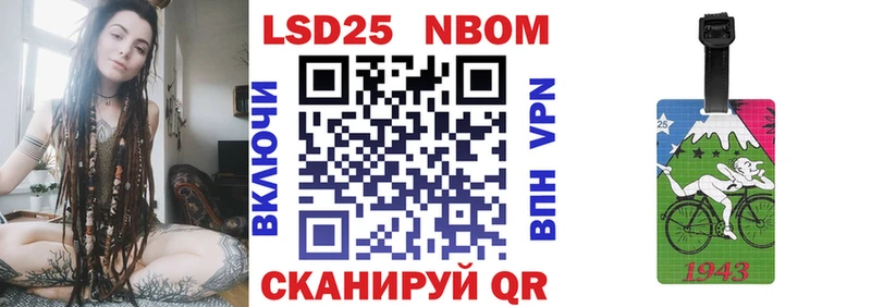 Наркотические марки 1,5мг  где купить наркоту  Каспийск 