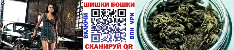 Бошки марихуана VHQ  mega ТОР  Каспийск 
